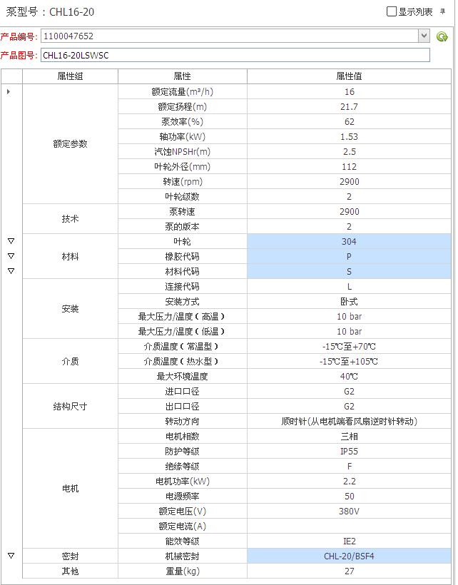 型號圖.jpg 型號圖.jpg
